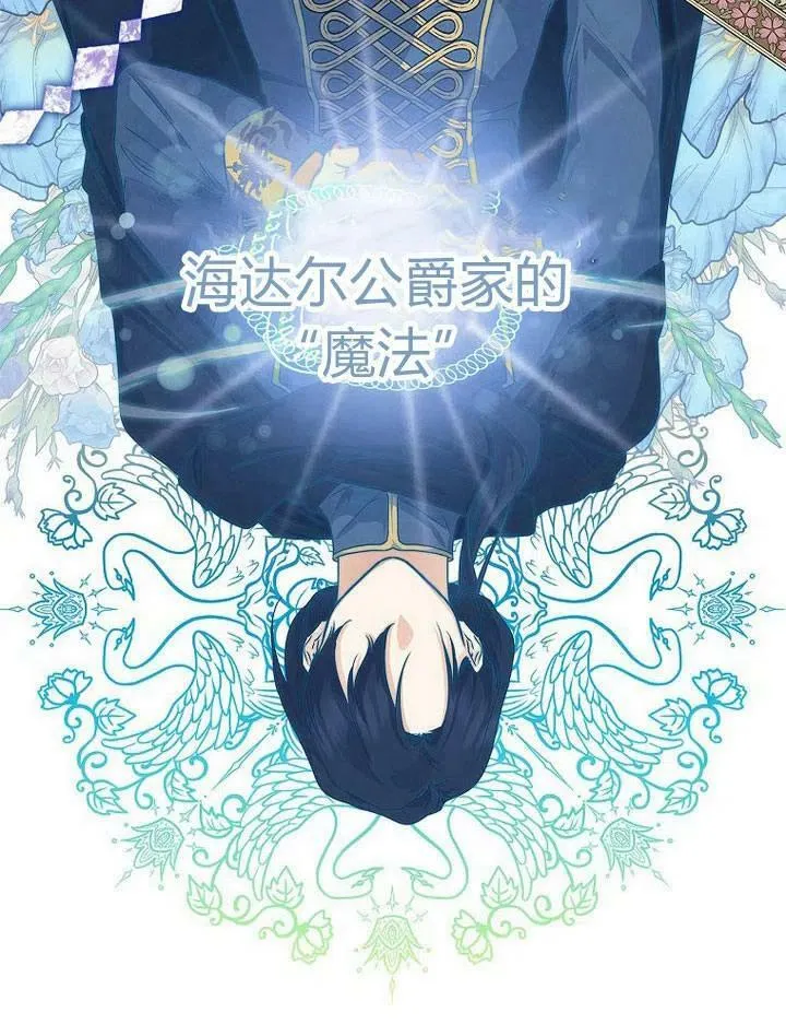 第13话118
