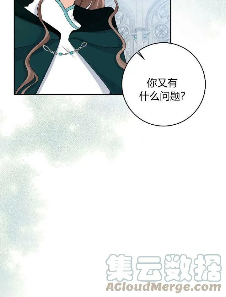 第24话96