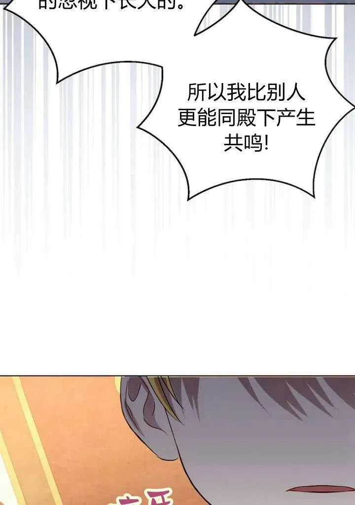 第08话5