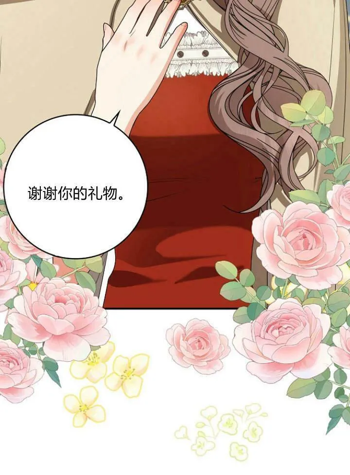 第31话46
