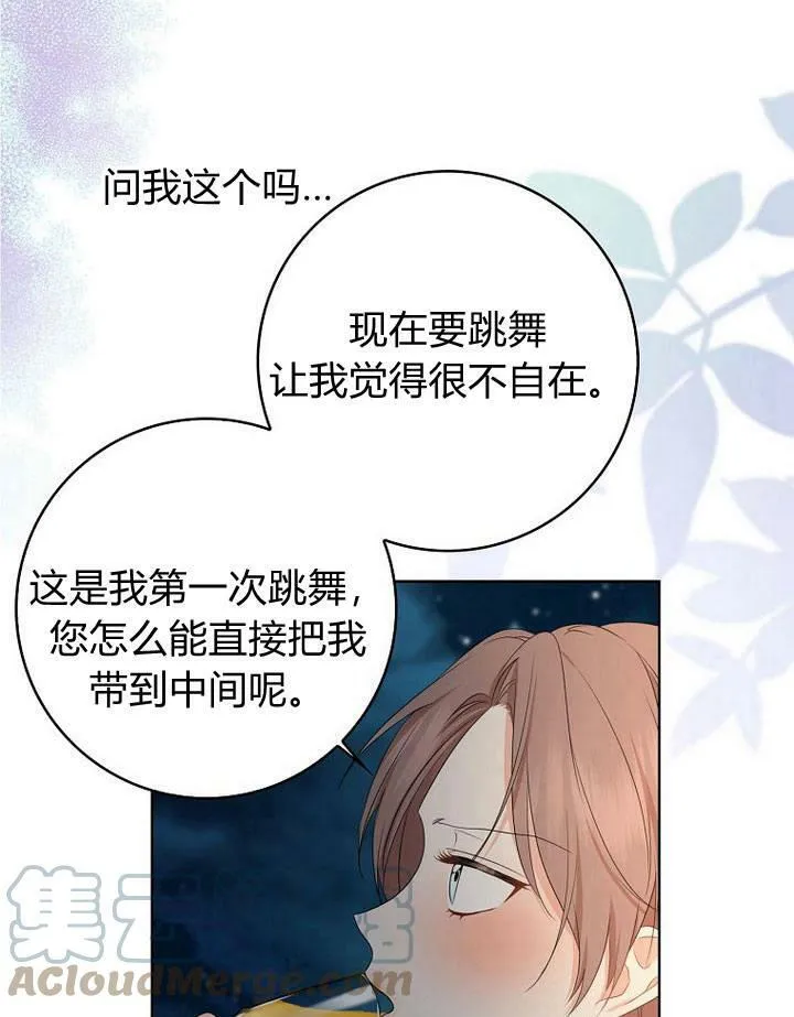 第17话108