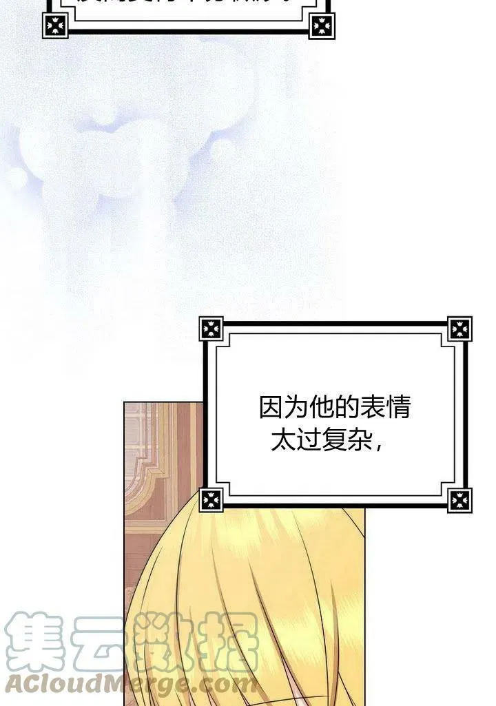 第11话44