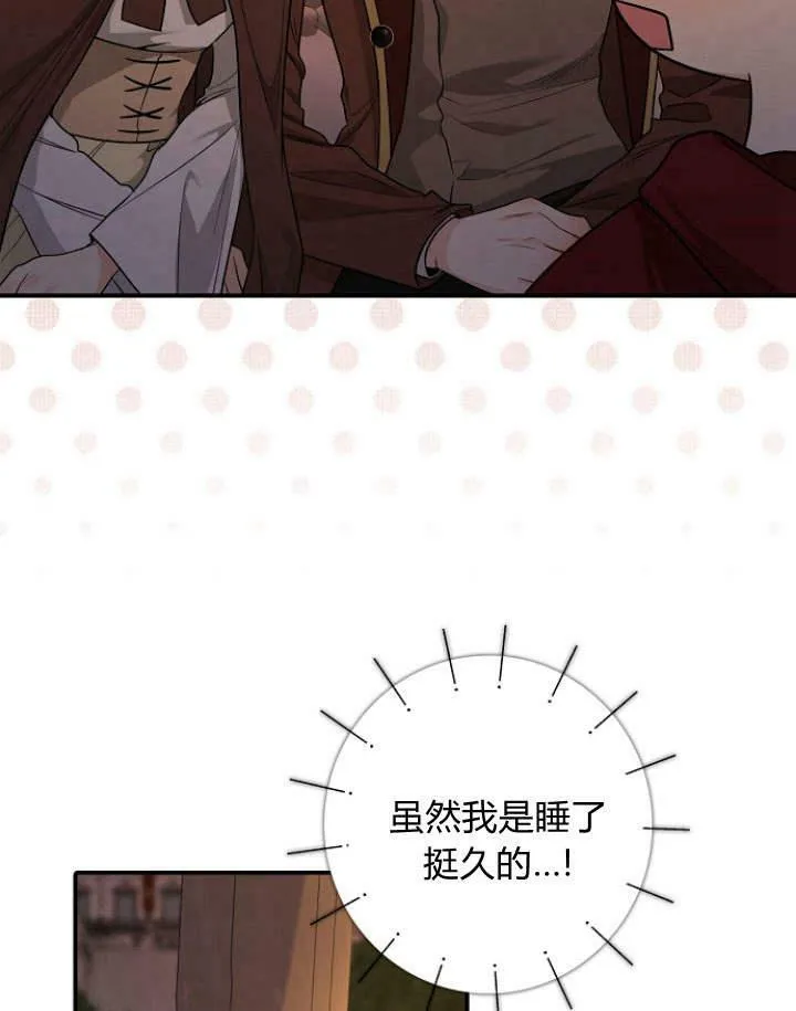 第29话5