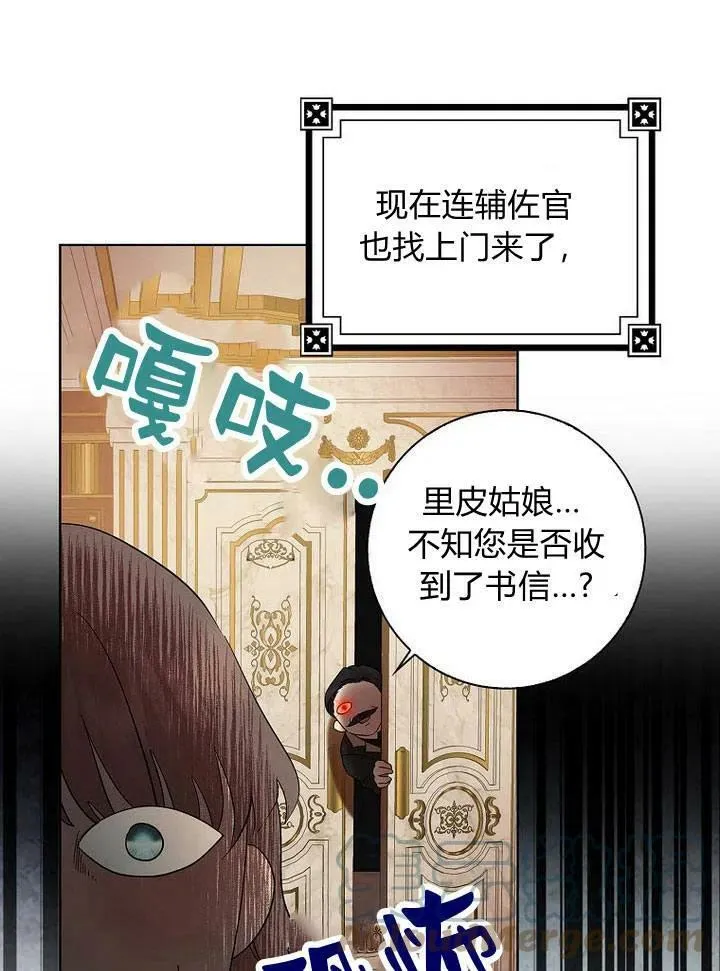 第13话4