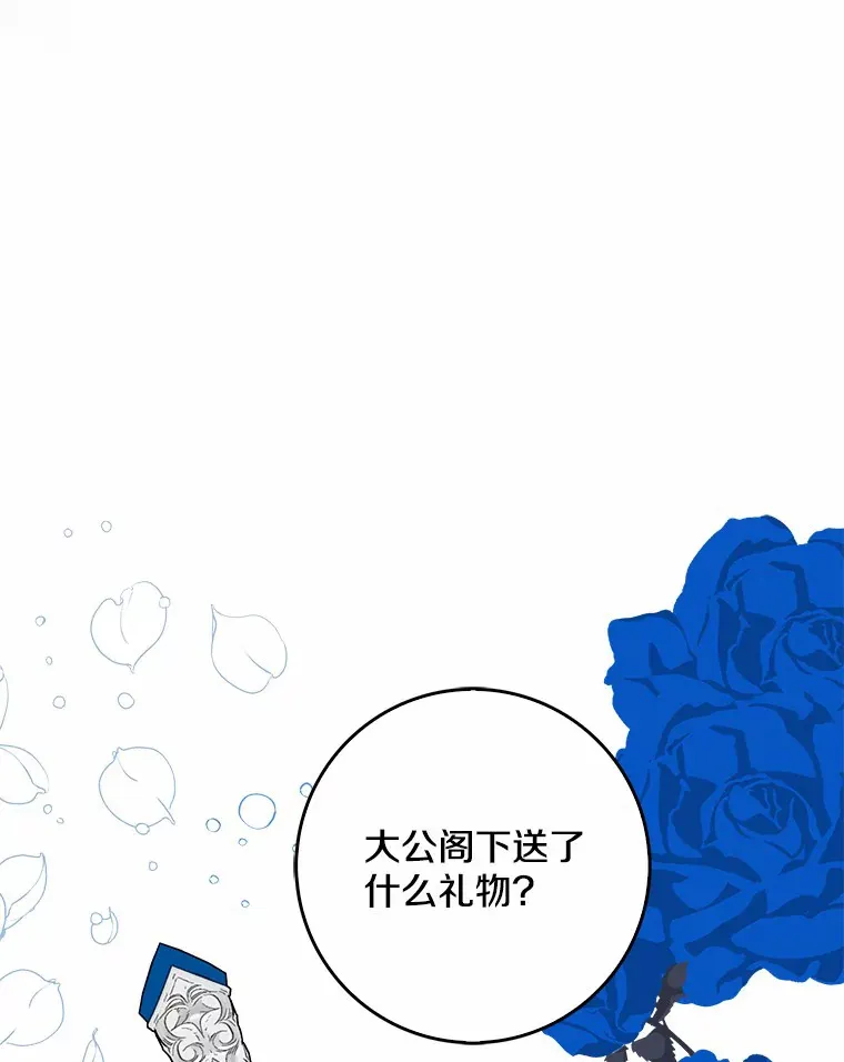 35.偶遇索伦107
