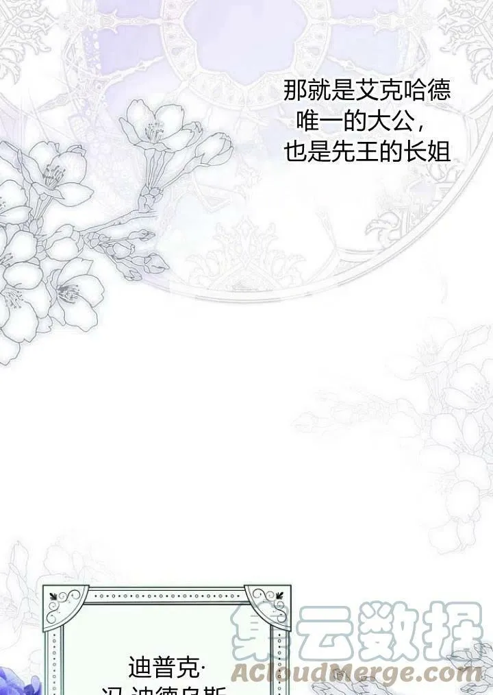 第03话80