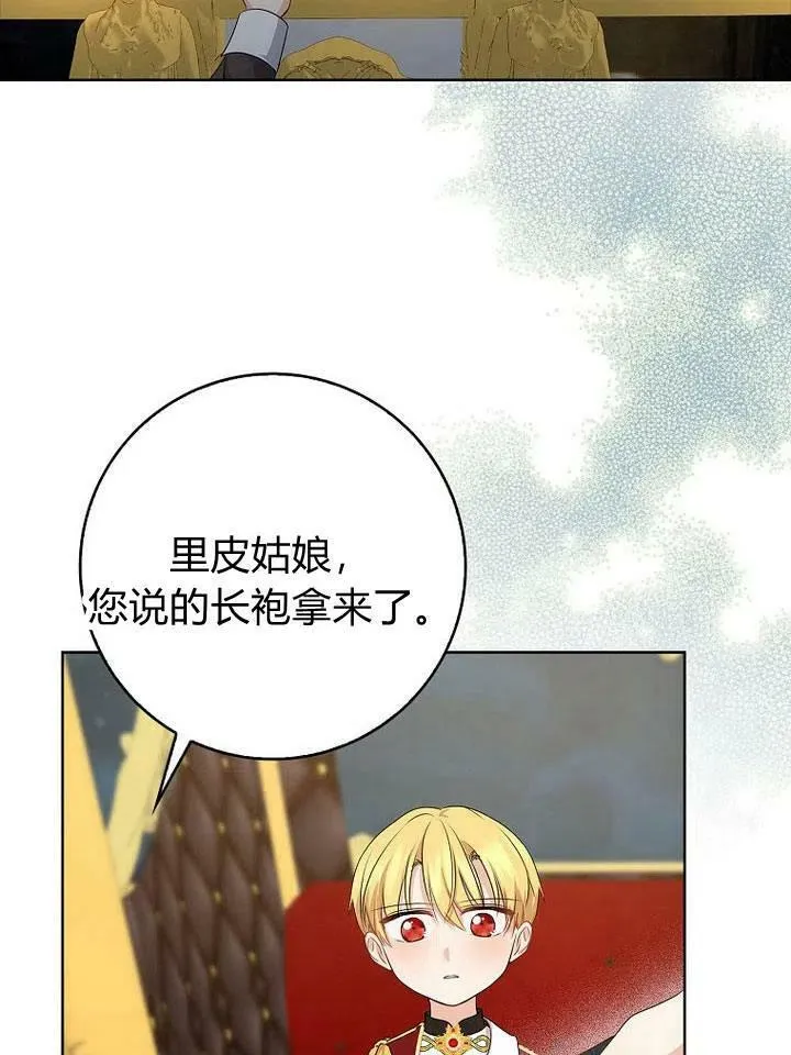 第18话52