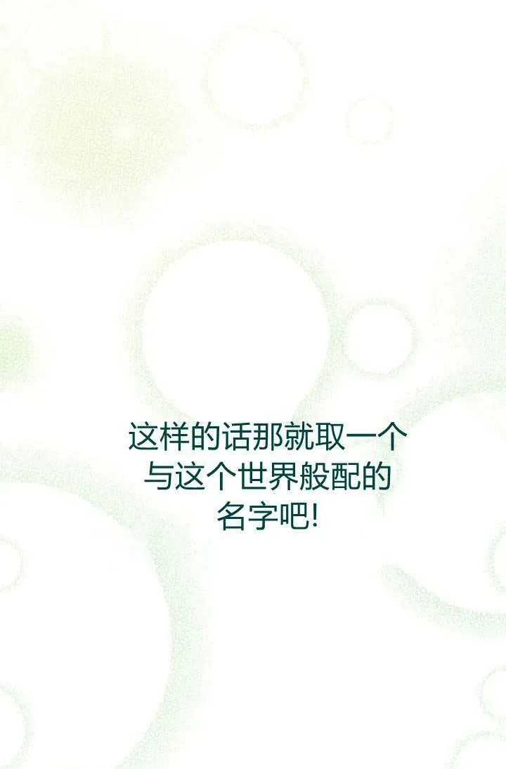 第01话49