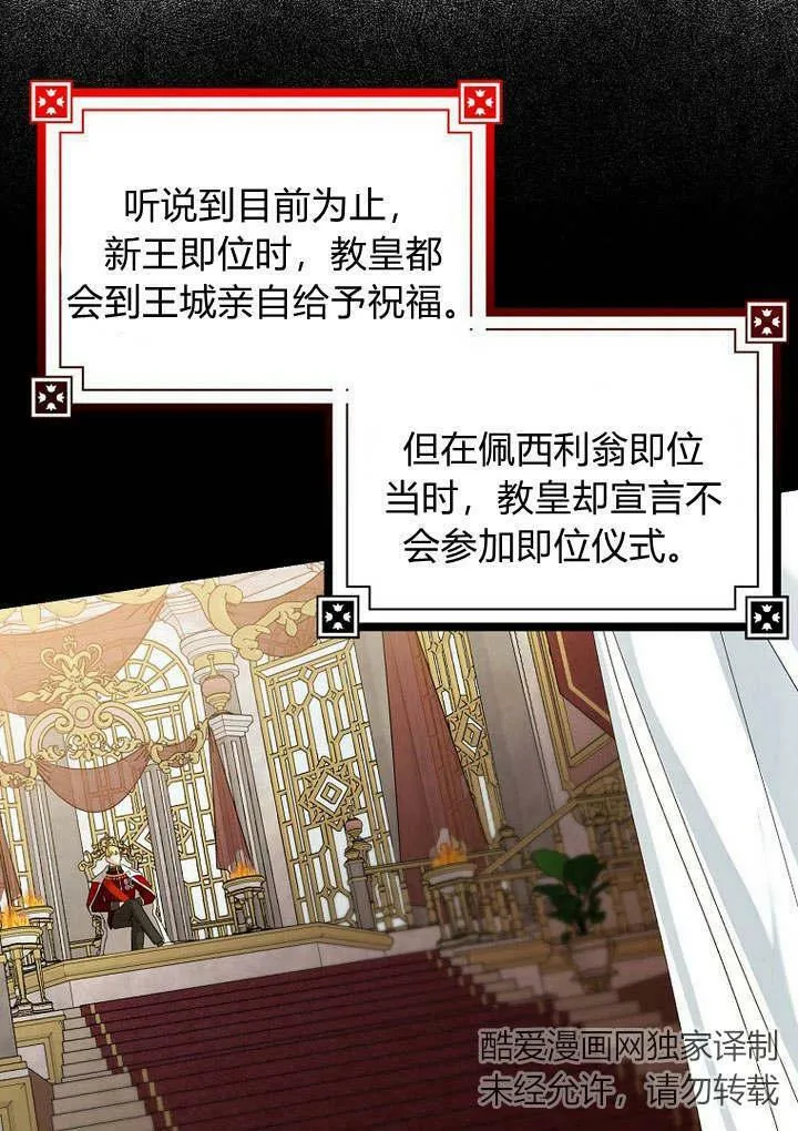第34话66