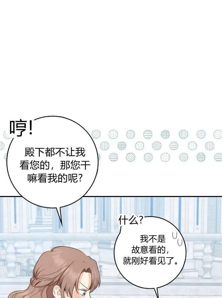 第24话22