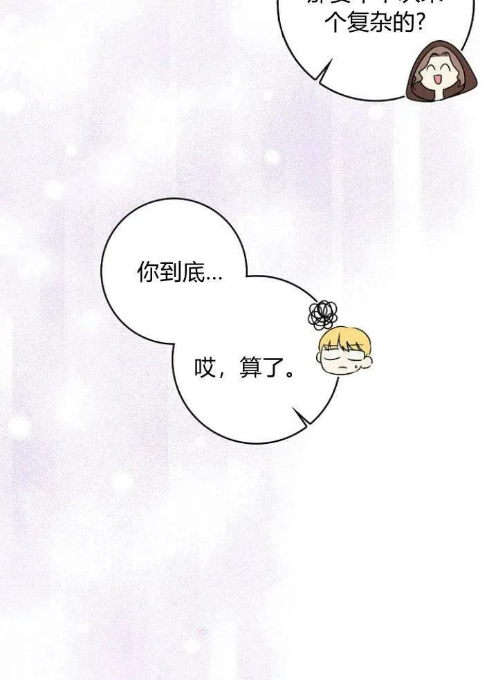 第27话7