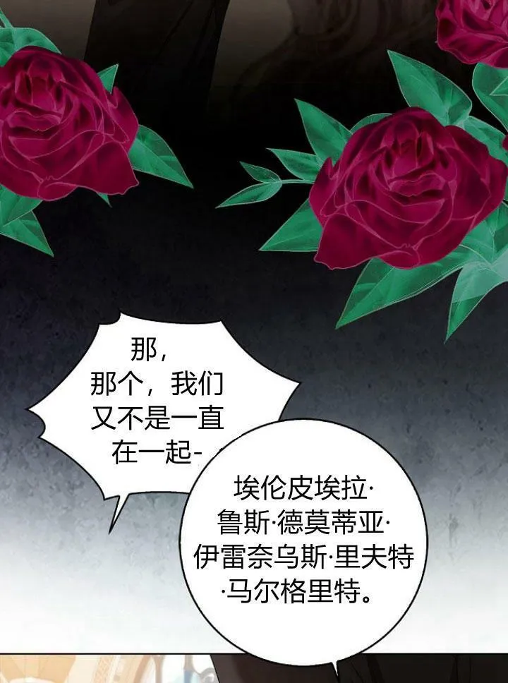 第16话46