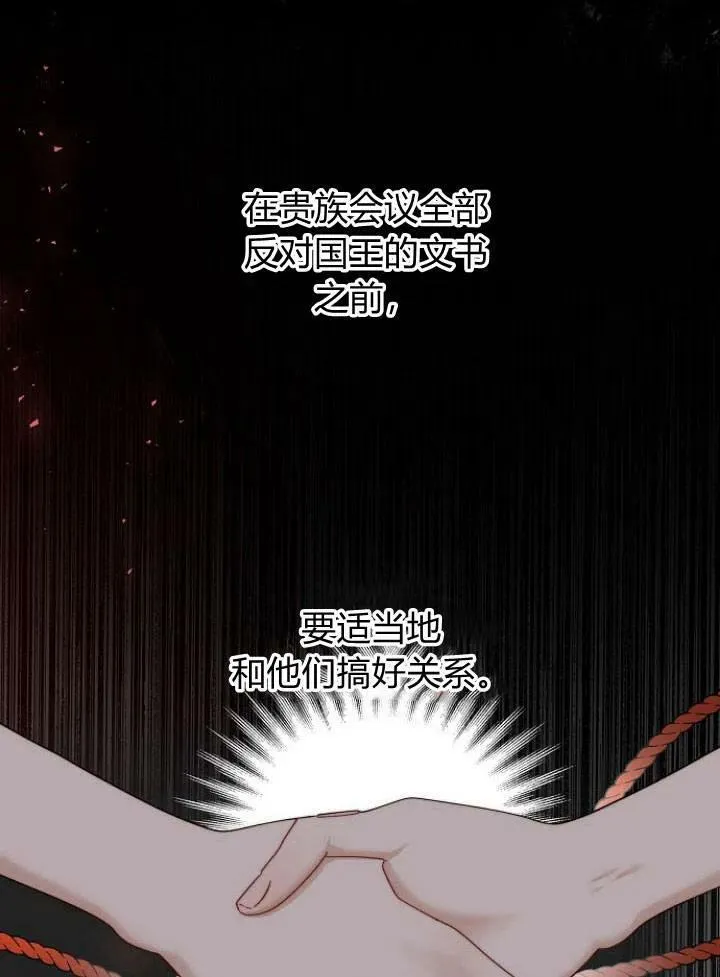 第06话31