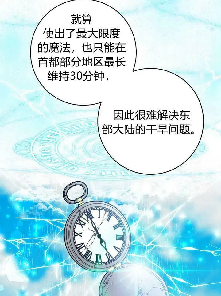 第18话78