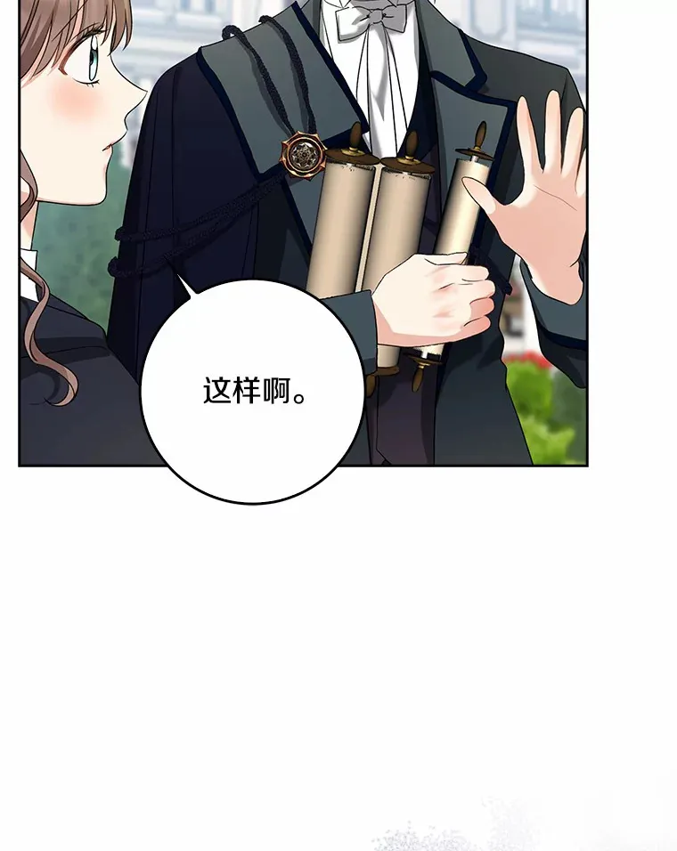 35.偶遇索伦104