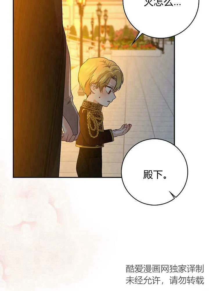 第34话21