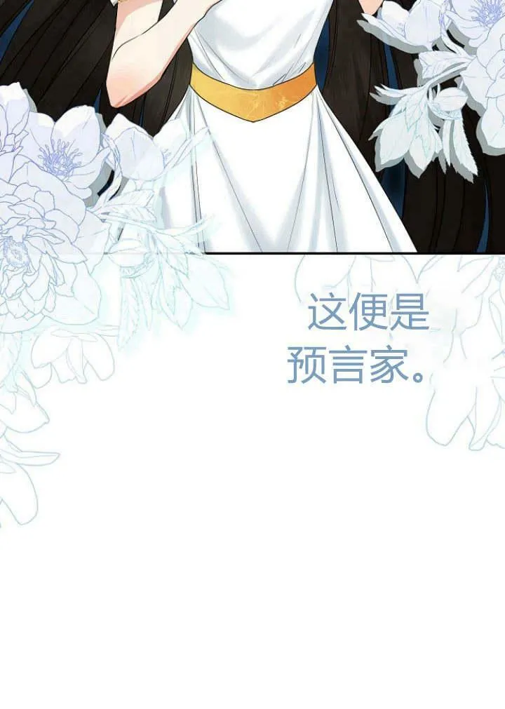第30话72