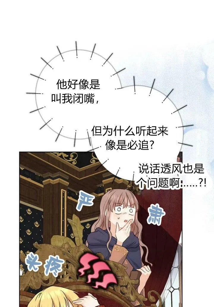 第10话42