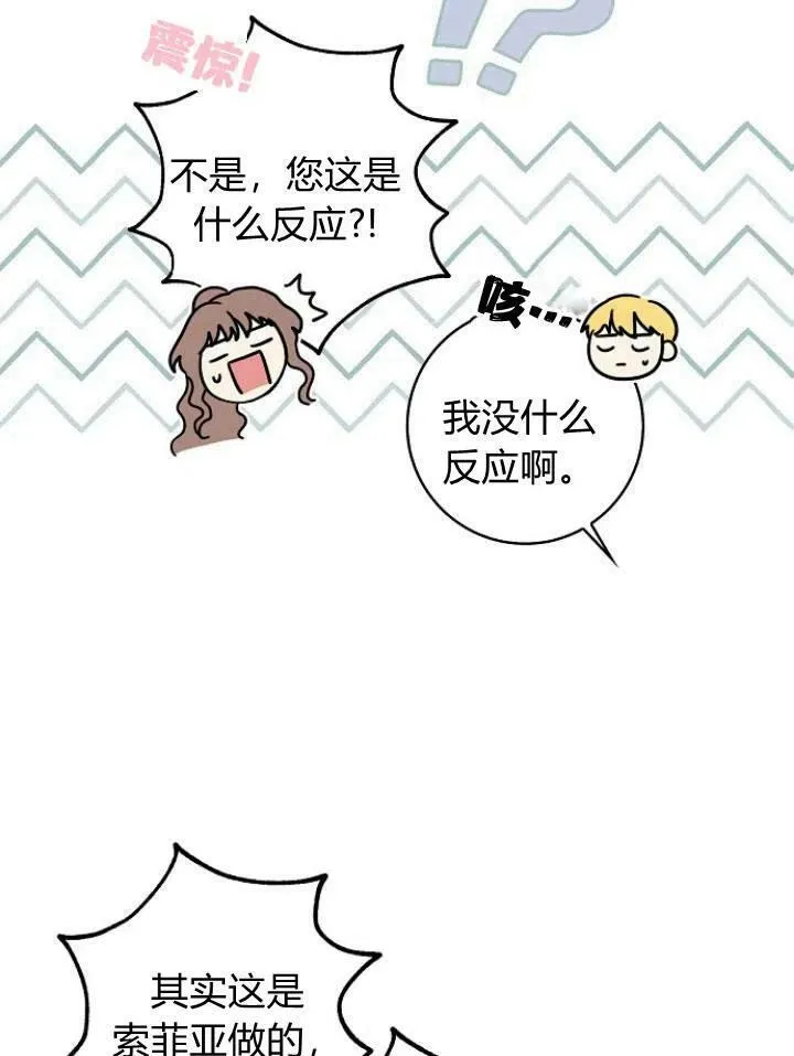 第21话14