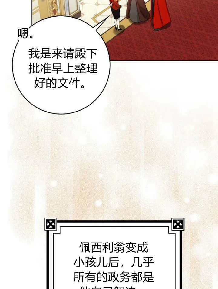 第20话42