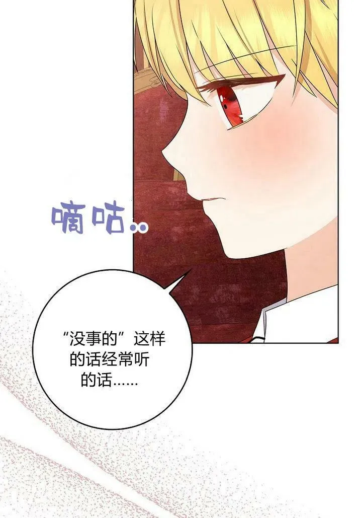 第11话29