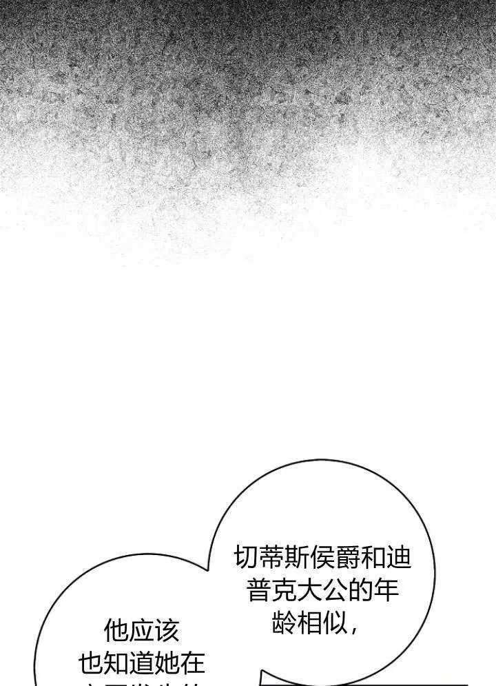 第30话14