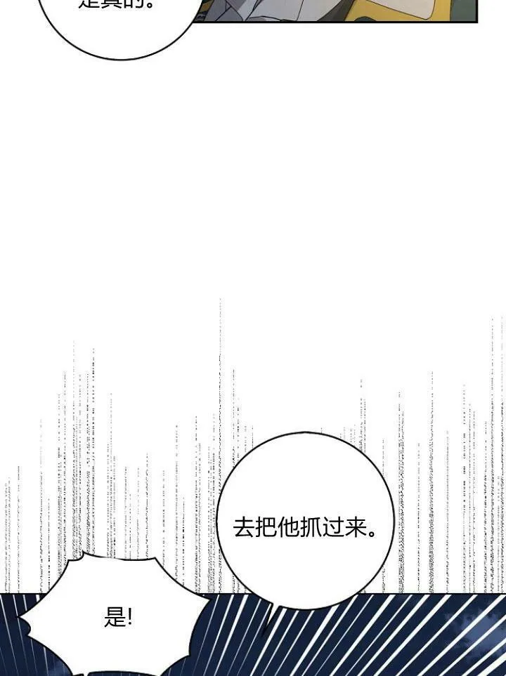 第25话67
