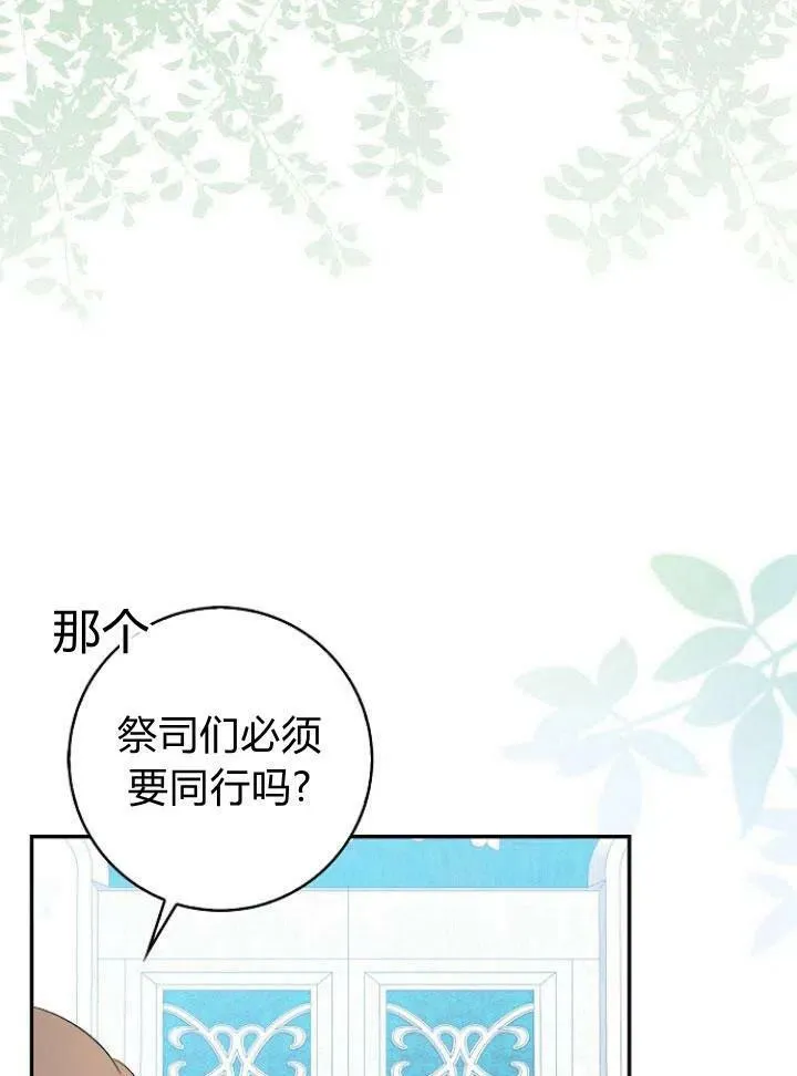 第24话49