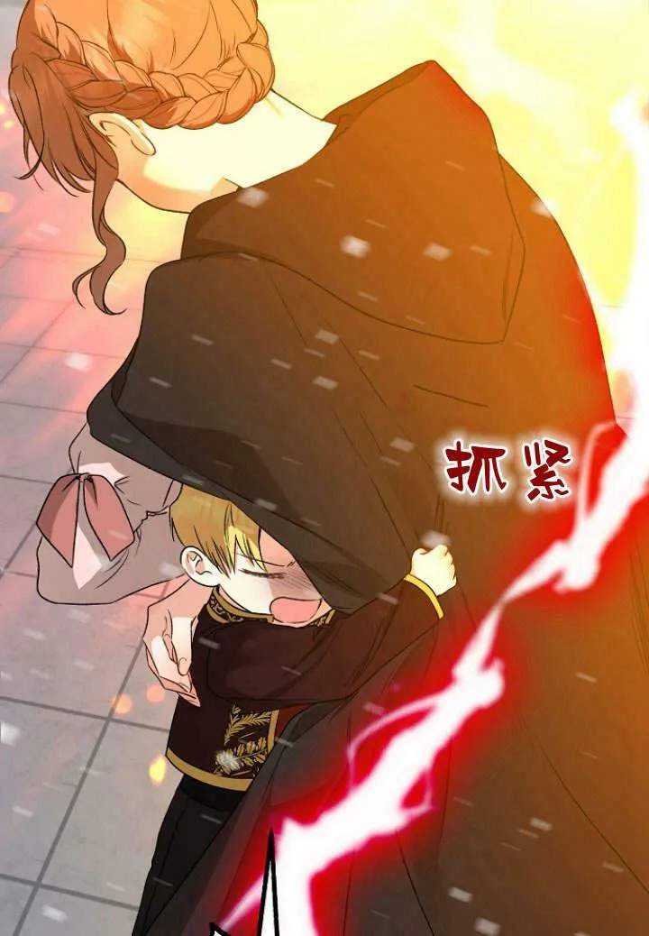 第33话133