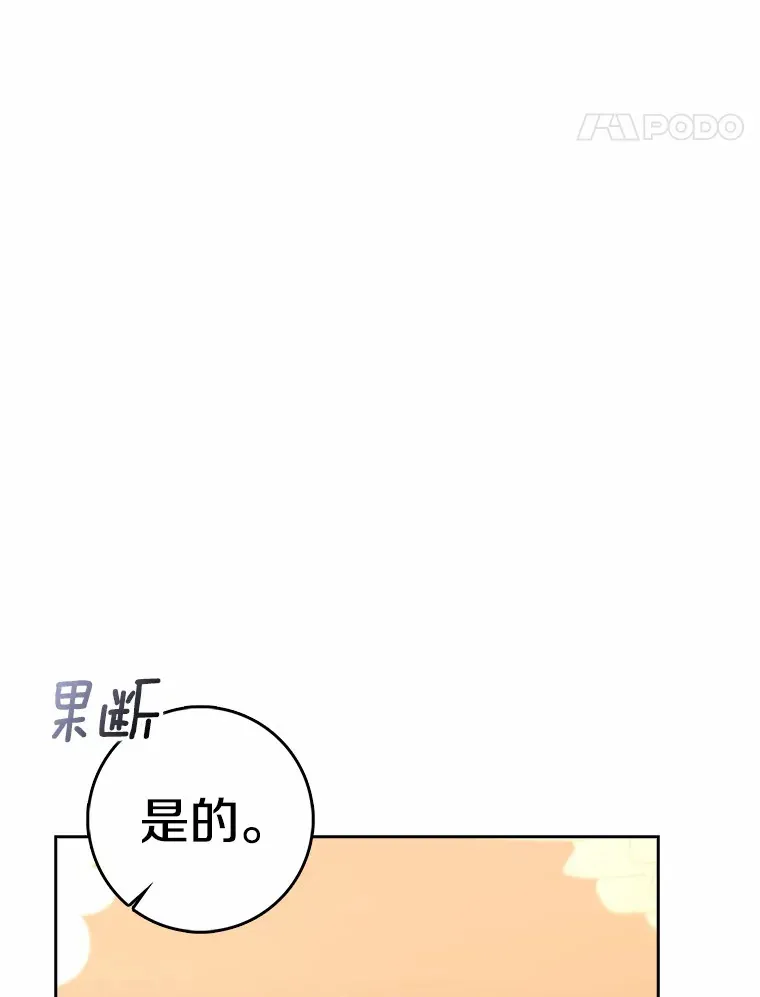 35.偶遇索伦23