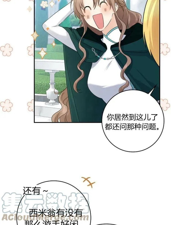 第24话124