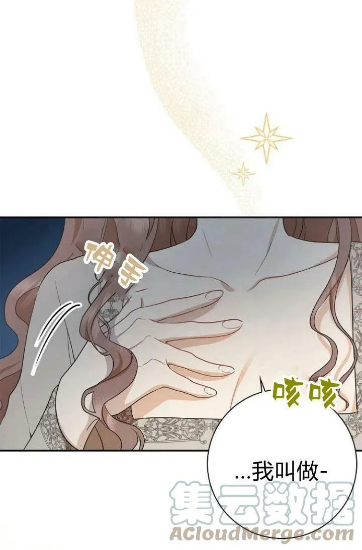 第01话48