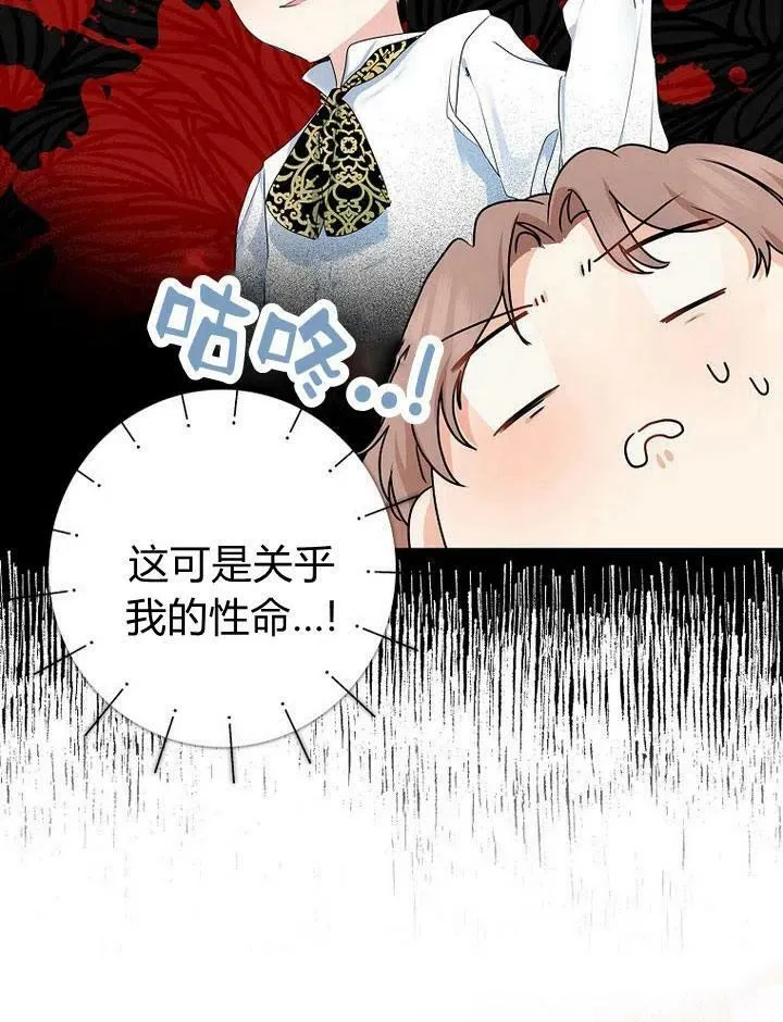 第18话8