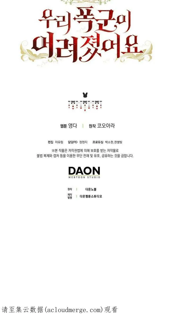 第05话105
