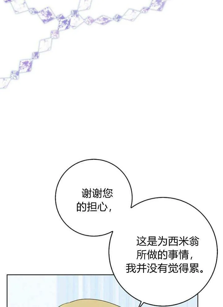 第30话107