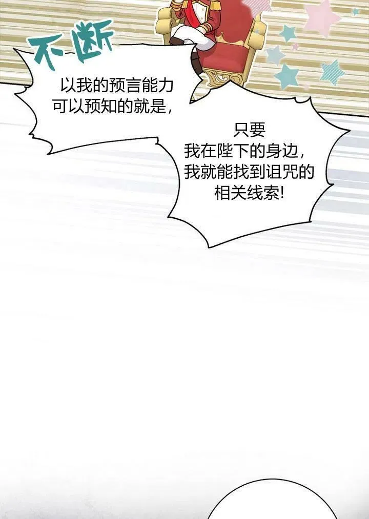 第02话28