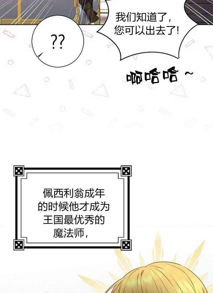 第06话10