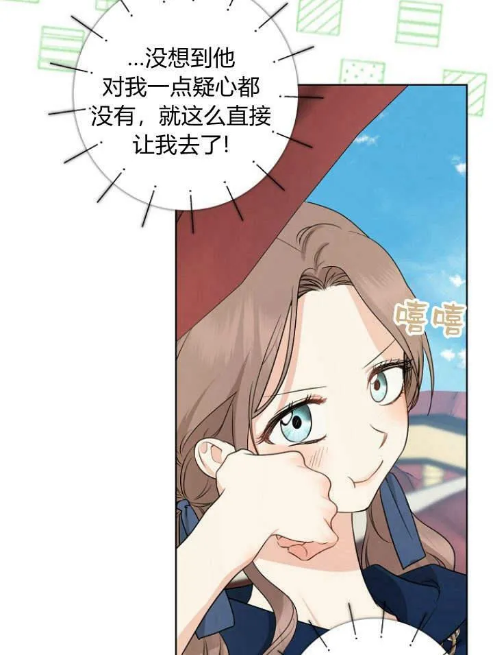 第29话35