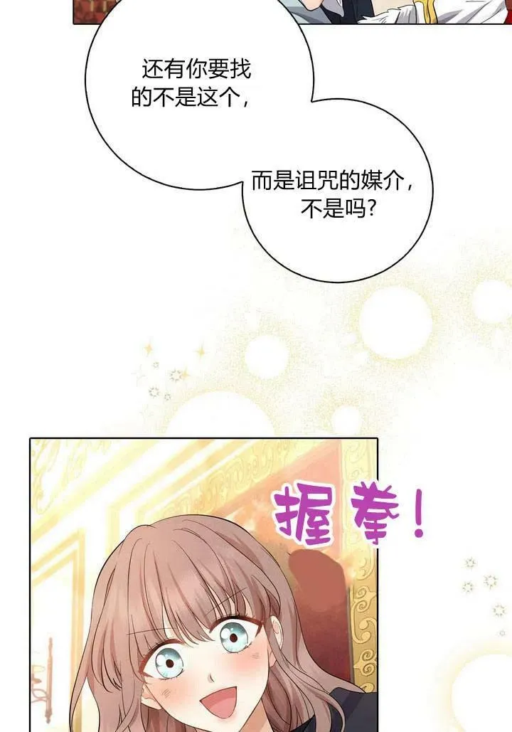 第07话16