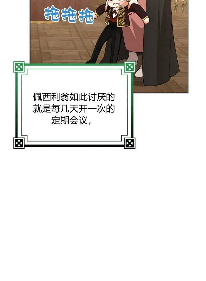 第32话89