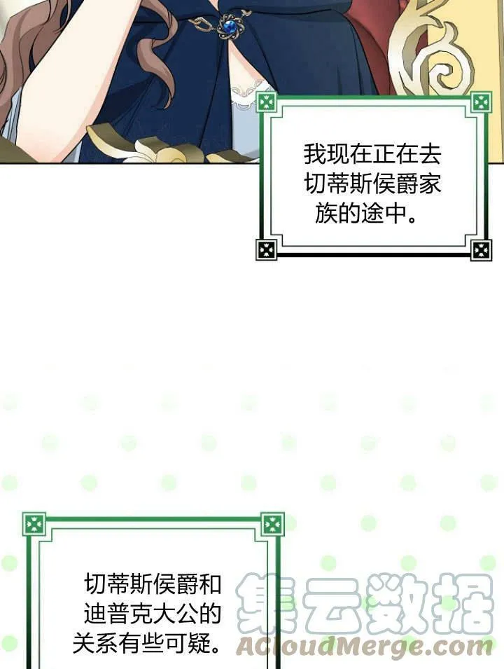 第29话32