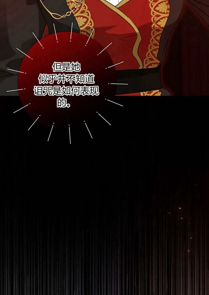 第33话75