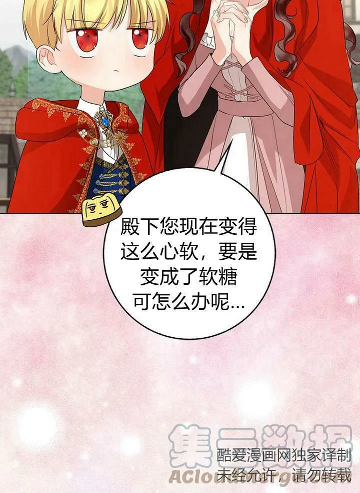 第19话32