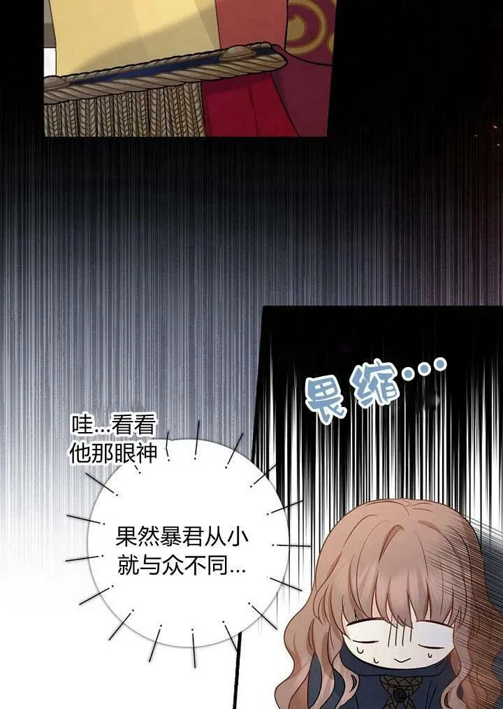 第02话44