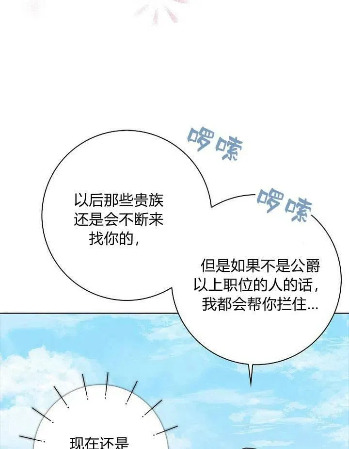 第13话58