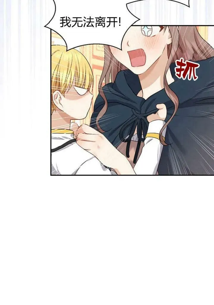 第06话73