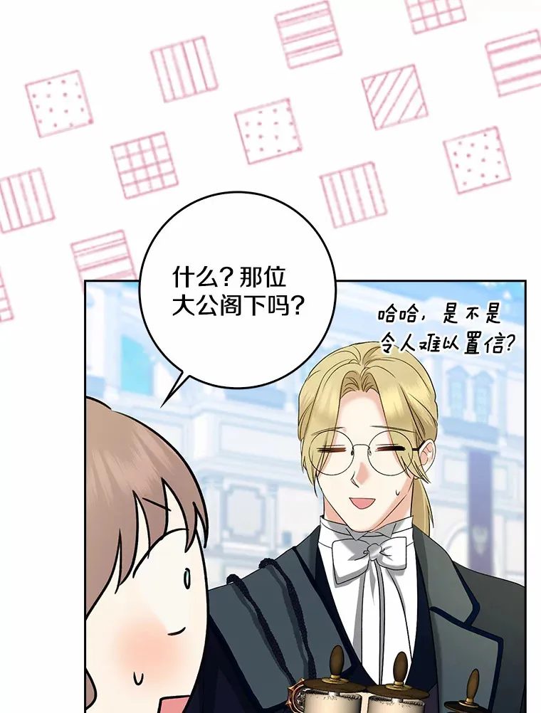 35.偶遇索伦97