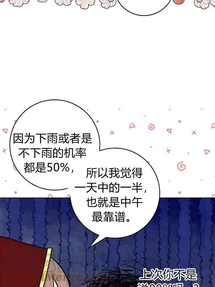 第19话124