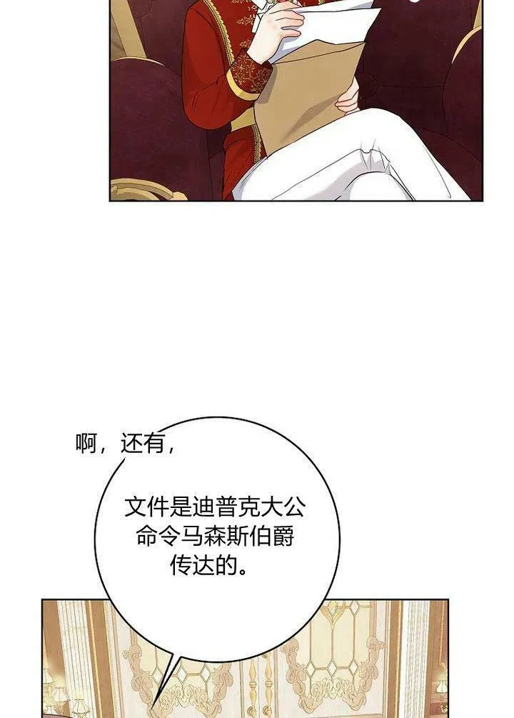 第11话115