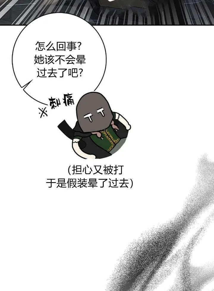 第22话37